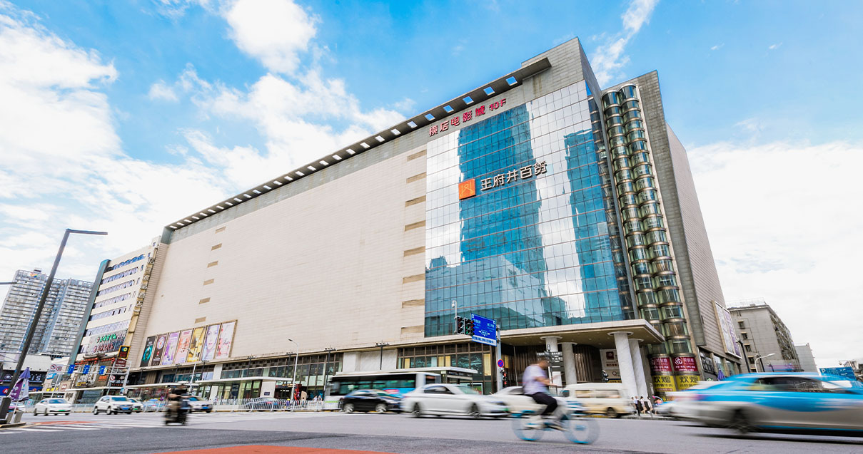 长沙jxf吉祥坊百货