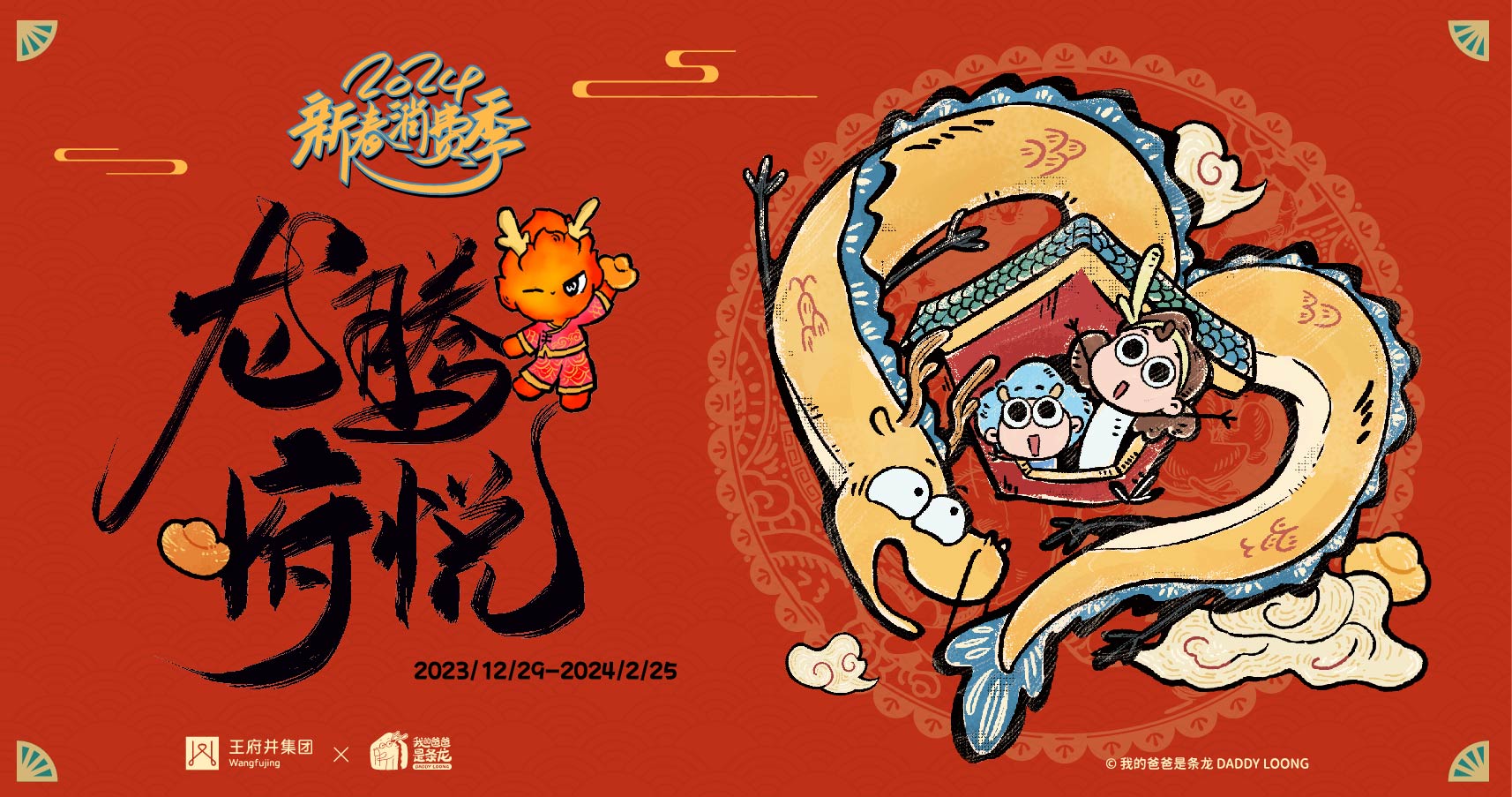 西宁jxf吉祥坊大象城