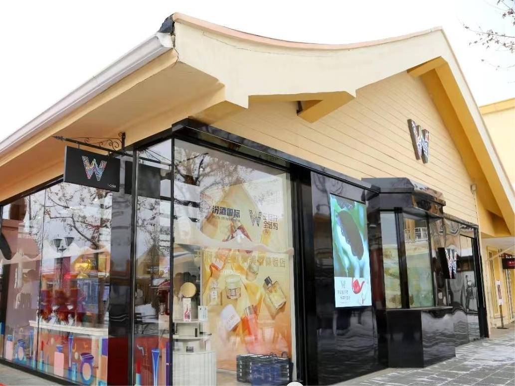 jxf吉祥坊免税数字零售公司科技项目入选市国资委“立异效果汇编”