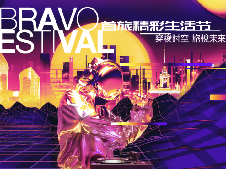 1743383897820090261720_540