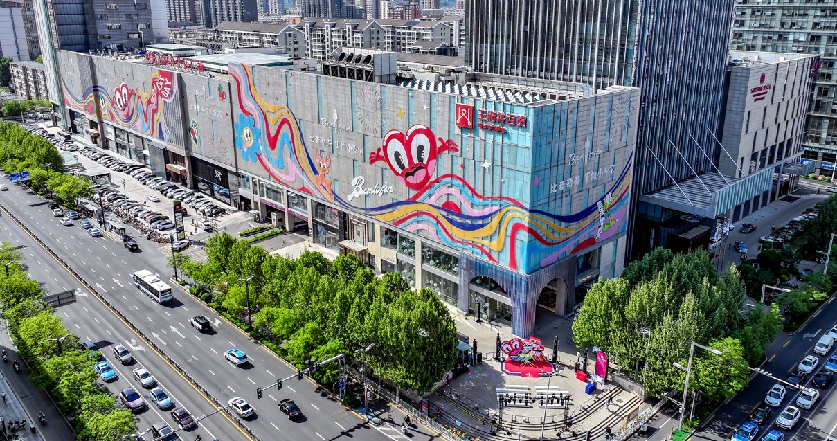 太原jxf吉祥坊百货