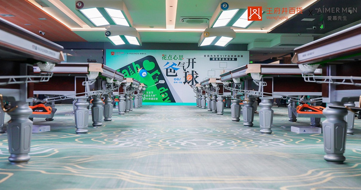 太原jxf吉祥坊百货