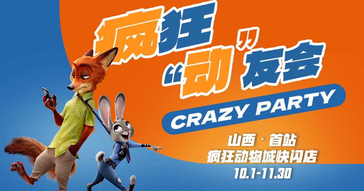 太原jxf吉祥坊百货