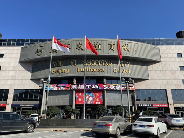 jxf吉祥坊(中国集团)官方网站