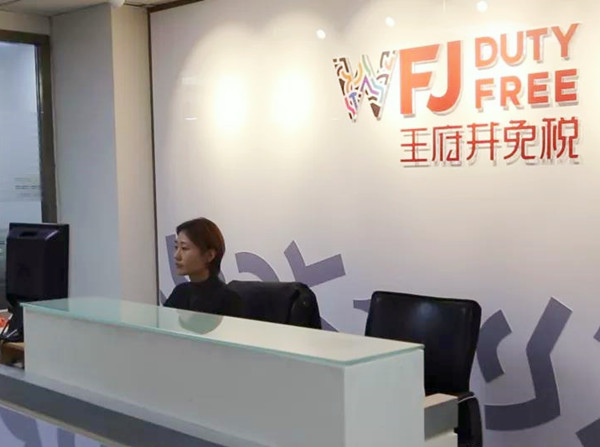 jxf吉祥坊(中国集团)官方网站