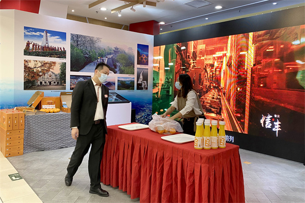 jxf吉祥坊(中国集团)官方网站