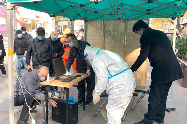 jxf吉祥坊(中国集团)官方网站