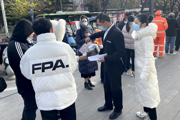 jxf吉祥坊(中国集团)官方网站