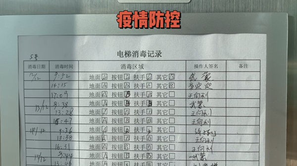 jxf吉祥坊(中国集团)官方网站