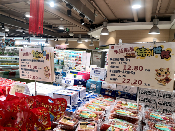 jxf吉祥坊(中国集团)官方网站