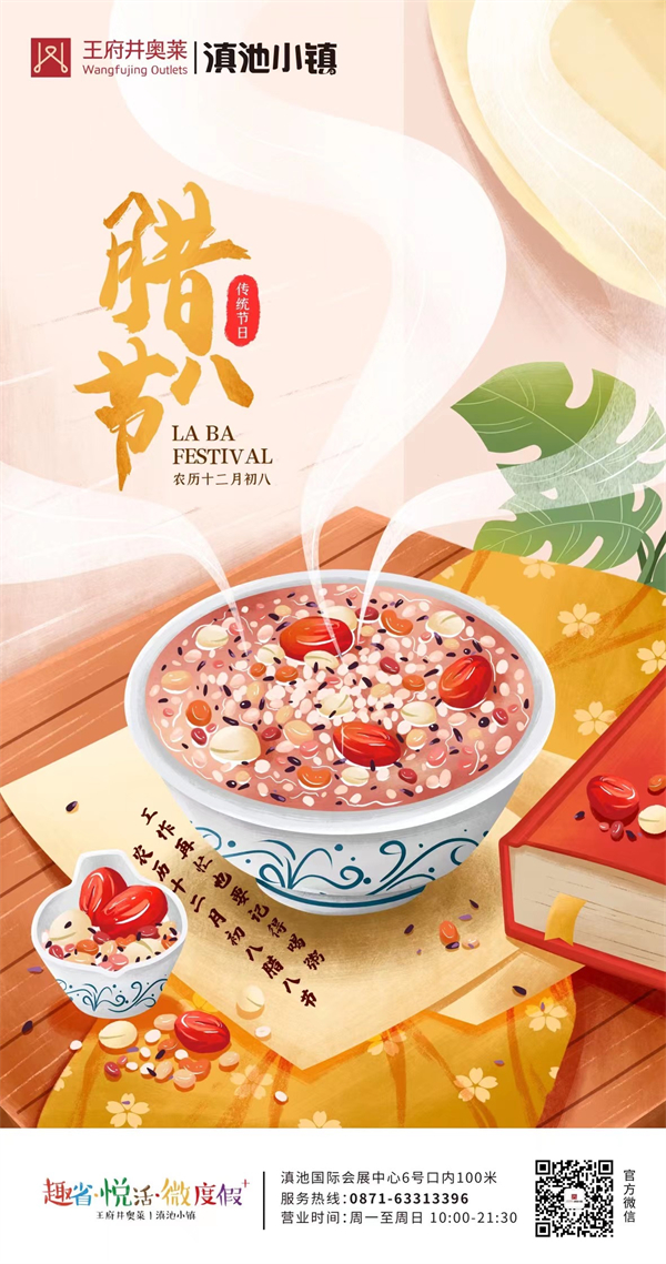 jxf吉祥坊(中国集团)官方网站