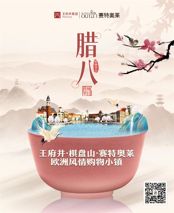 jxf吉祥坊(中国集团)官方网站