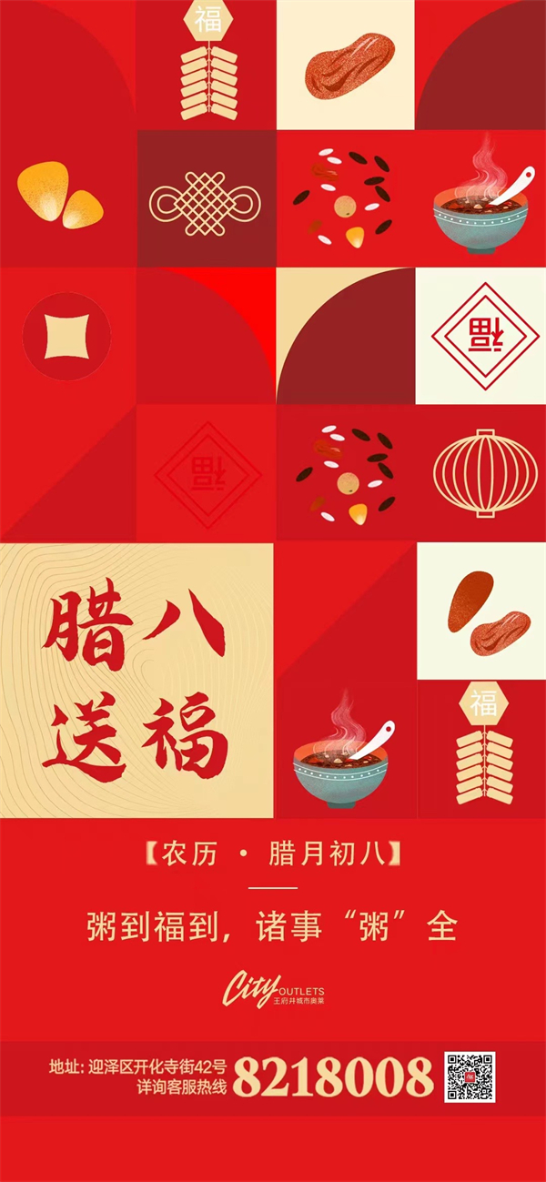 jxf吉祥坊(中国集团)官方网站