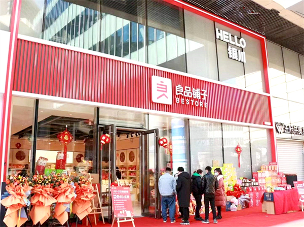 jxf吉祥坊(中国集团)官方网站