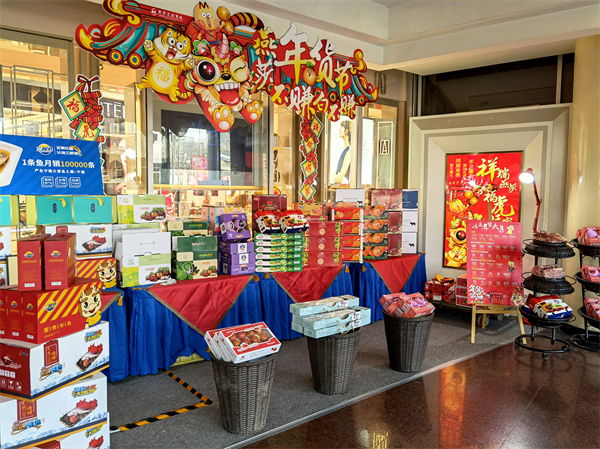 jxf吉祥坊(中国集团)官方网站