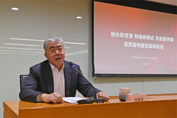 jxf吉祥坊(中国集团)官方网站