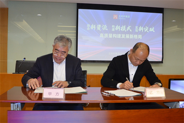 jxf吉祥坊(中国集团)官方网站