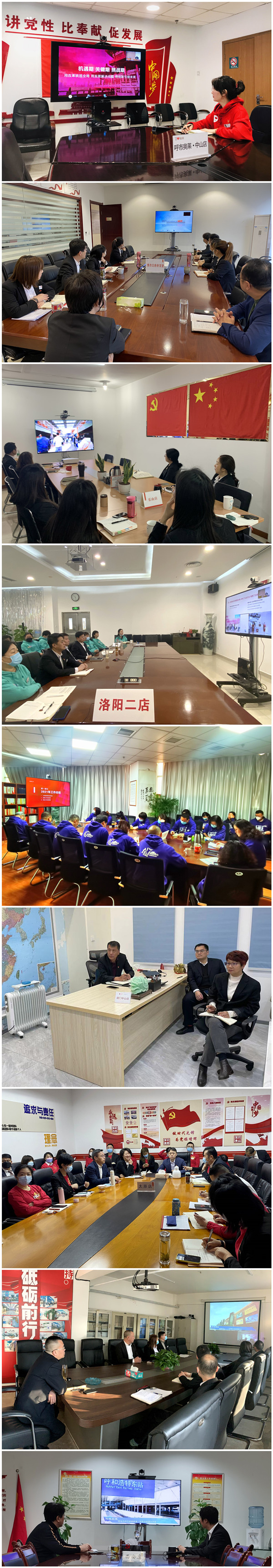 jxf吉祥坊(中国集团)官方网站