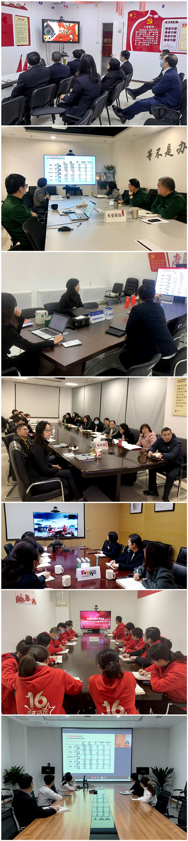 jxf吉祥坊(中国集团)官方网站