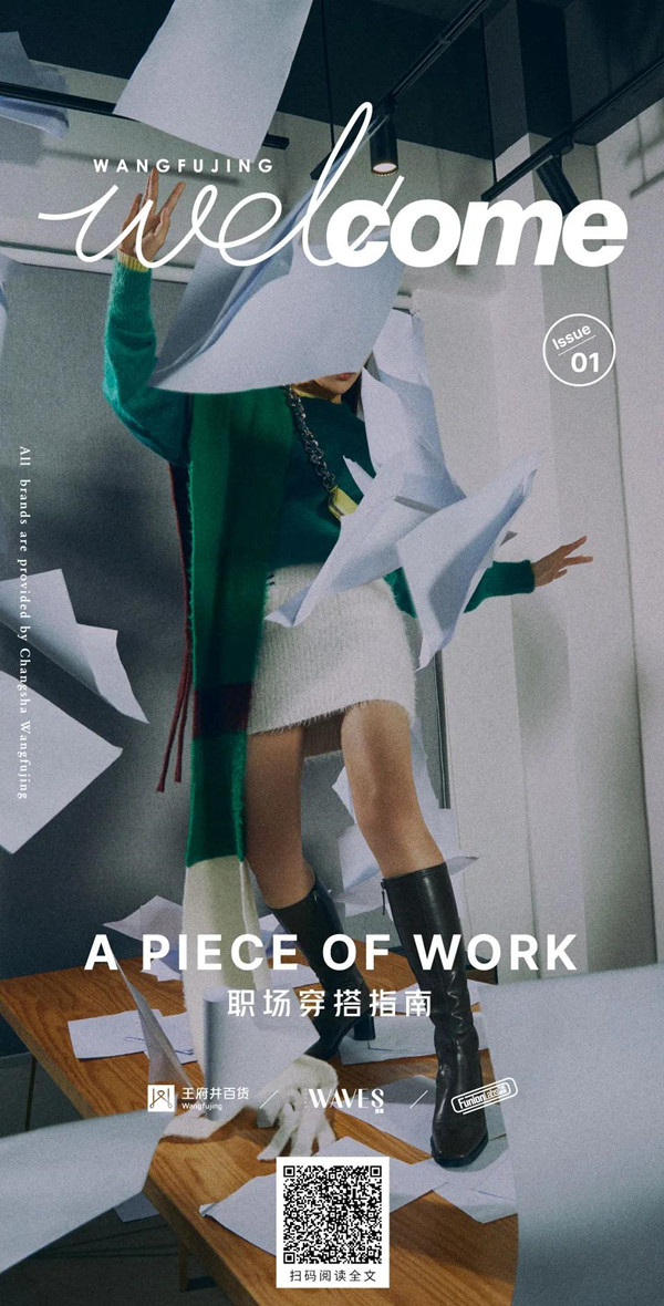 jxf吉祥坊(中国集团)官方网站