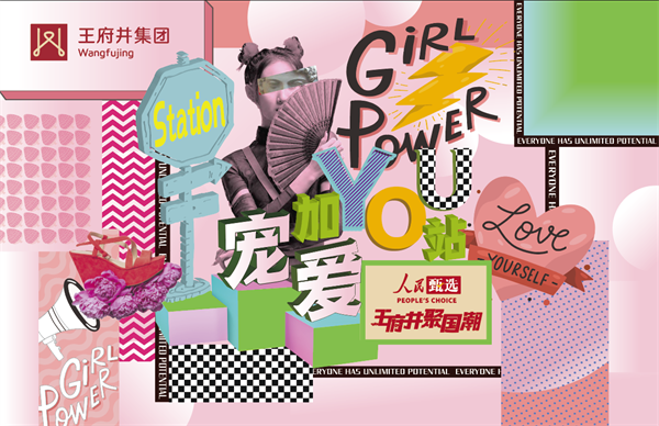 jxf吉祥坊(中国集团)官方网站