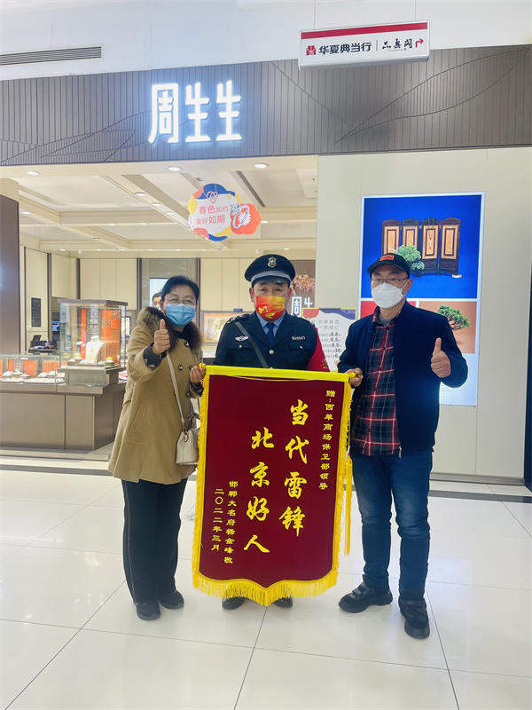 jxf吉祥坊(中国集团)官方网站