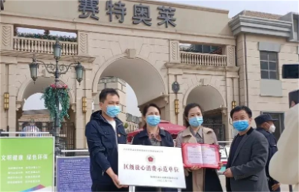 jxf吉祥坊(中国集团)官方网站