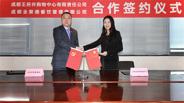 jxf吉祥坊(中国集团)官方网站