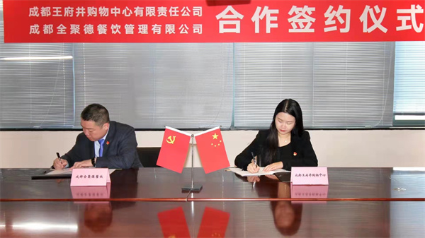 jxf吉祥坊(中国集团)官方网站