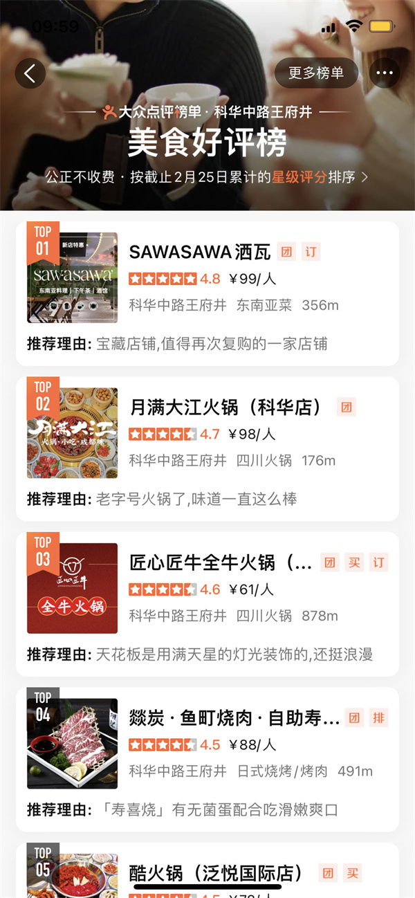 jxf吉祥坊(中国集团)官方网站