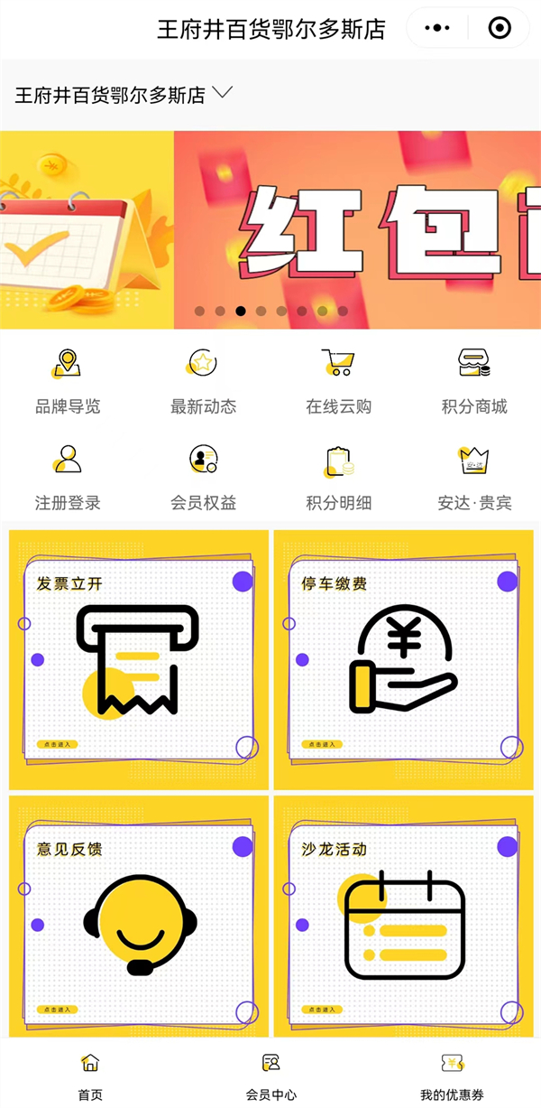 jxf吉祥坊(中国集团)官方网站