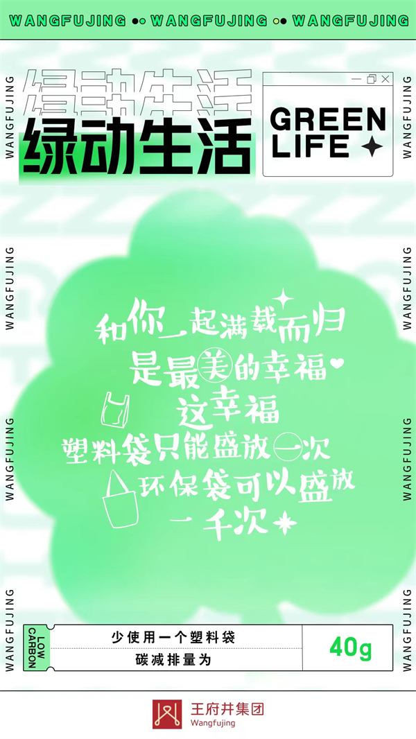 jxf吉祥坊(中国集团)官方网站