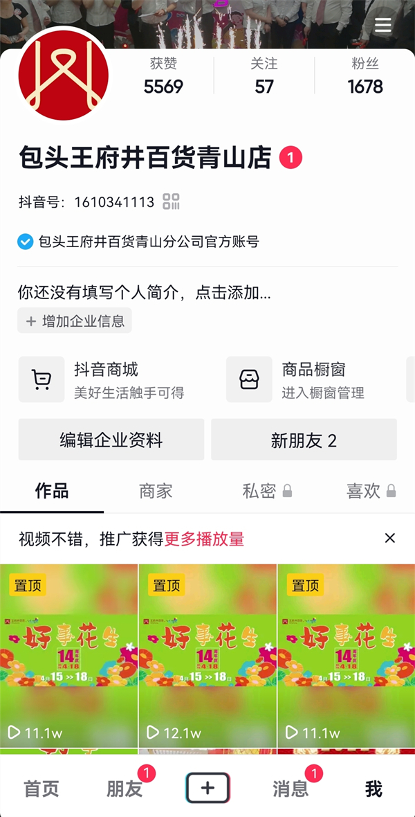 jxf吉祥坊(中国集团)官方网站