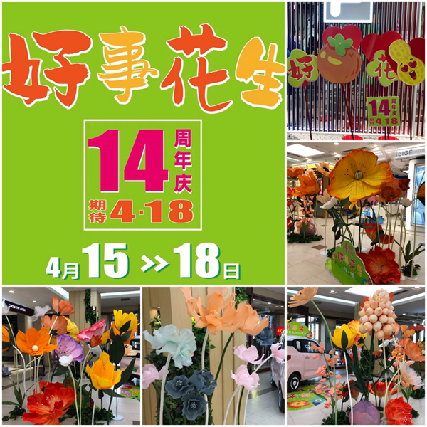 jxf吉祥坊(中国集团)官方网站