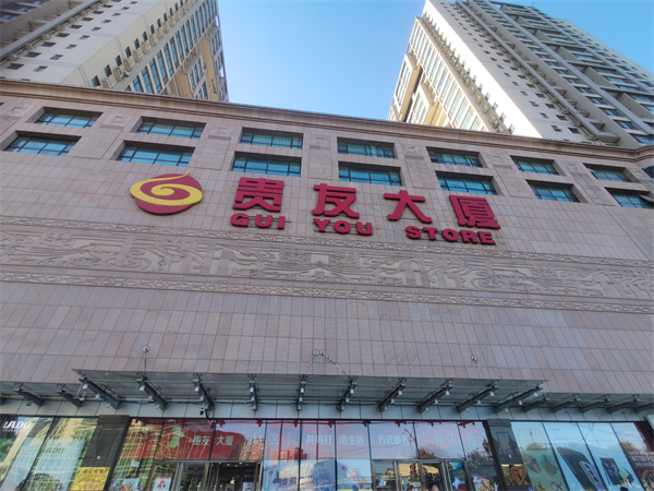 jxf吉祥坊(中国集团)官方网站