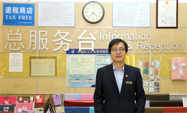 jxf吉祥坊(中国集团)官方网站