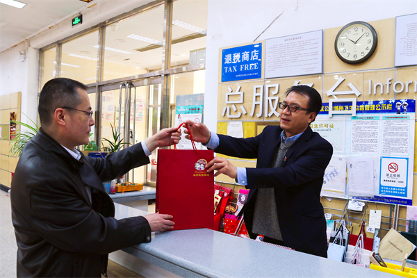 jxf吉祥坊(中国集团)官方网站