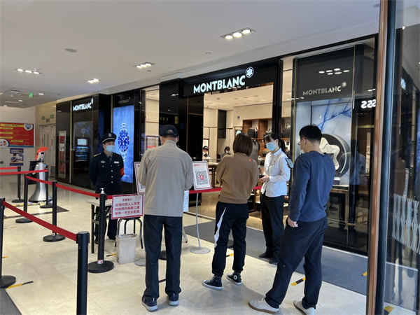 jxf吉祥坊(中国集团)官方网站