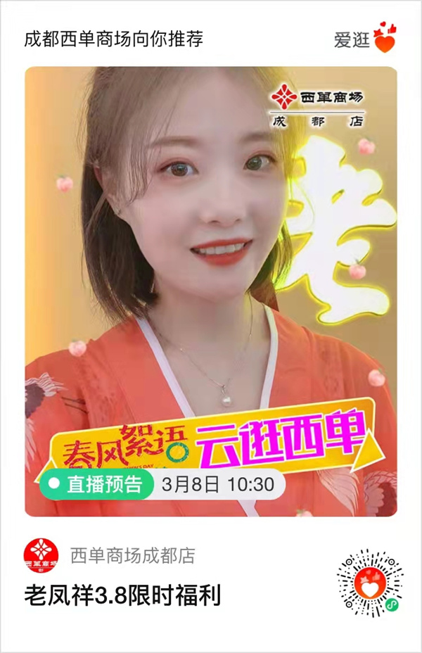 jxf吉祥坊(中国集团)官方网站