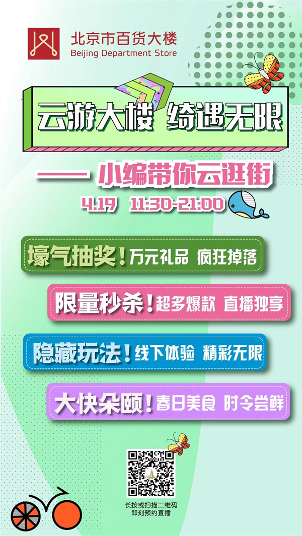 jxf吉祥坊(中国集团)官方网站
