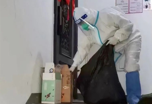 jxf吉祥坊(中国集团)官方网站