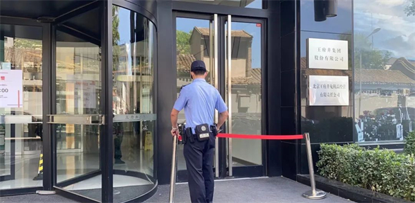 jxf吉祥坊(中国集团)官方网站