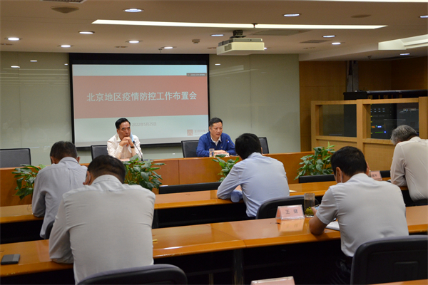 jxf吉祥坊(中国集团)官方网站