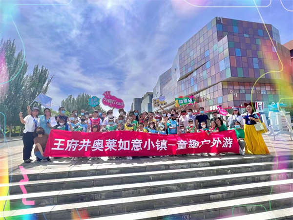 jxf吉祥坊(中国集团)官方网站