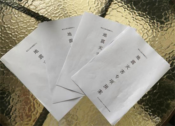 jxf吉祥坊(中国集团)官方网站