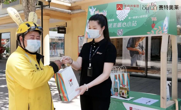 jxf吉祥坊(中国集团)官方网站