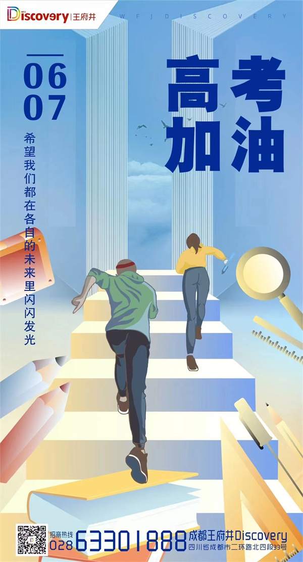 jxf吉祥坊(中国集团)官方网站