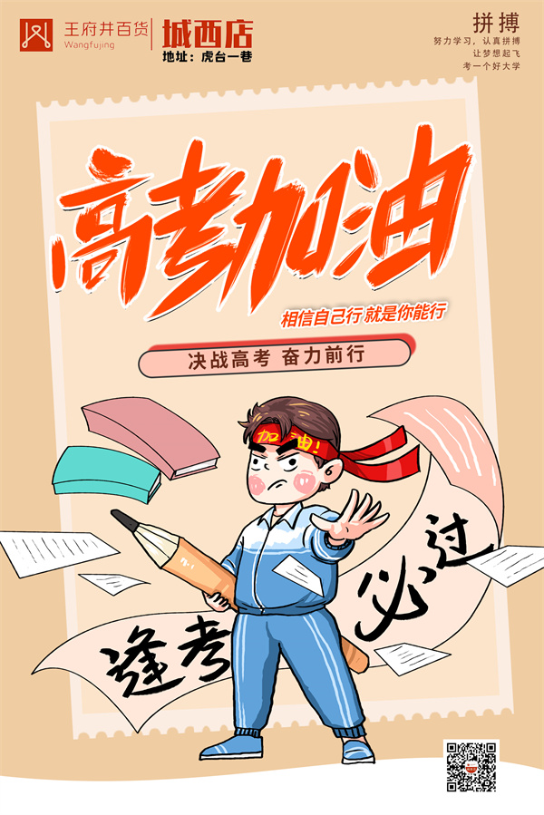 jxf吉祥坊(中国集团)官方网站