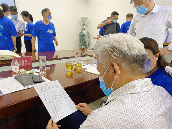 jxf吉祥坊(中国集团)官方网站