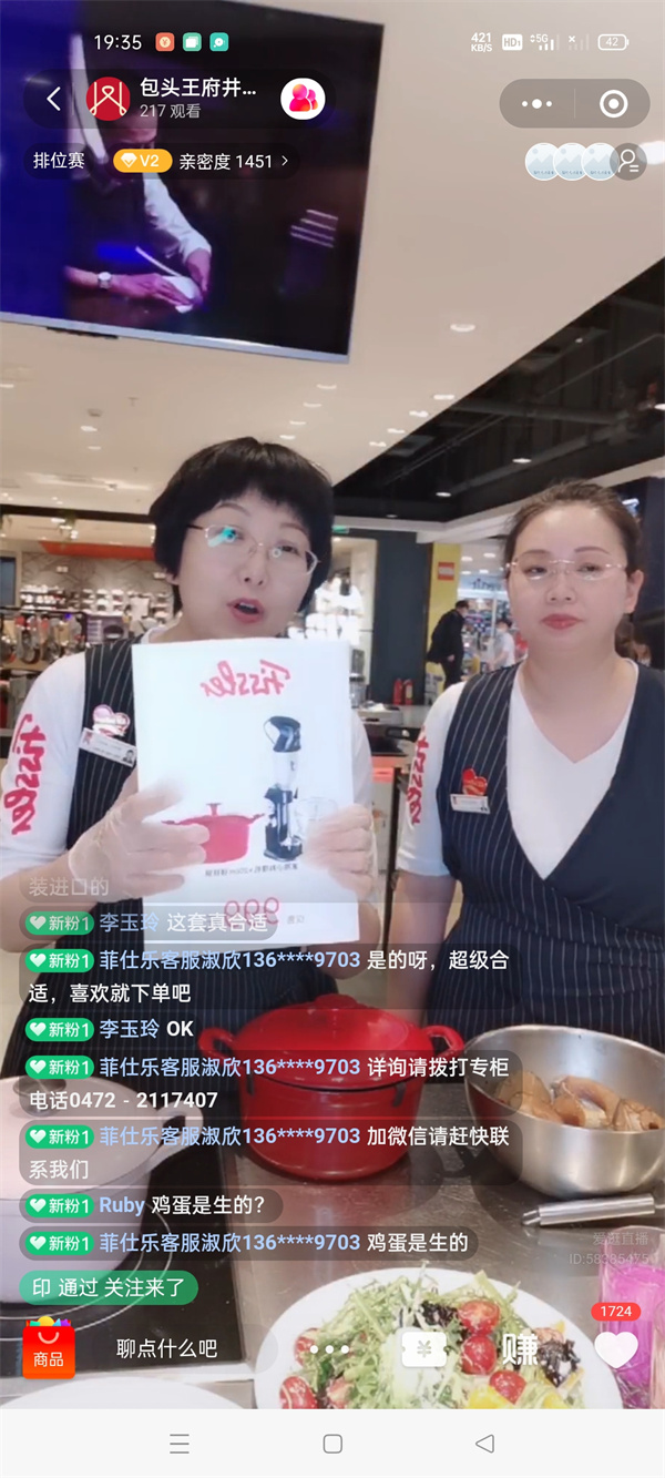 jxf吉祥坊(中国集团)官方网站